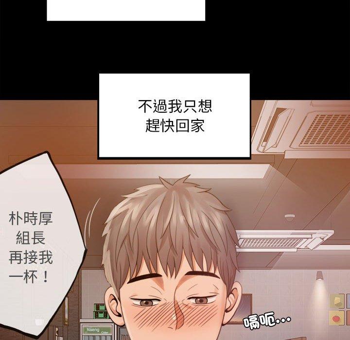 第1话 - 第221.jpg页