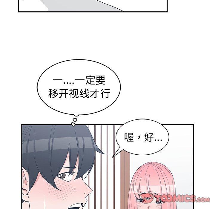 第 21 话 - 第62.jpg页