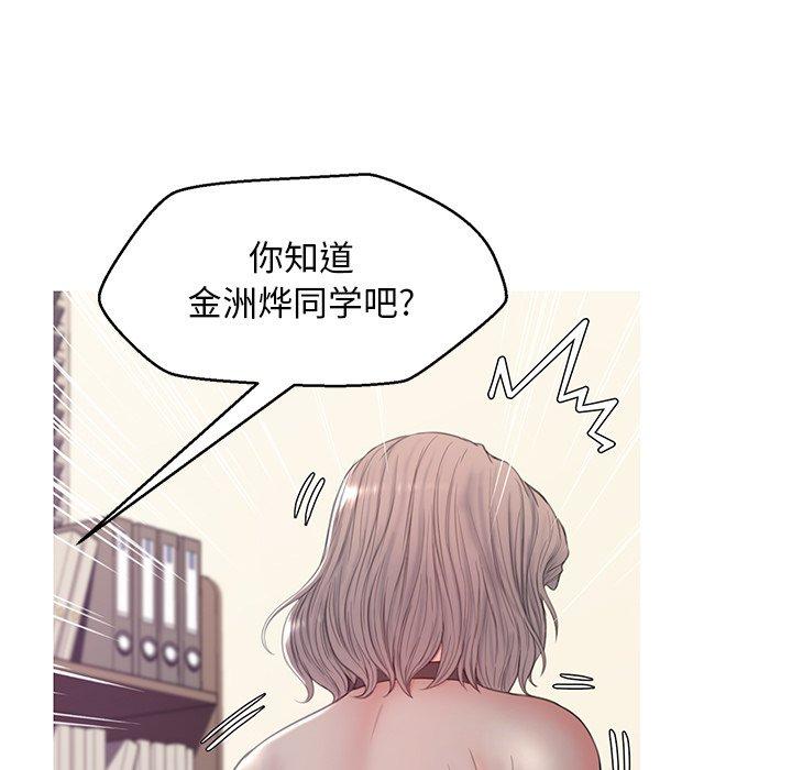 第 37 话 - 第104.jpg页