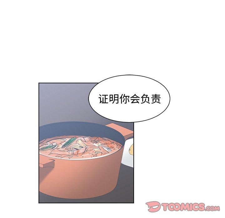 第 28 话 - 第68.jpg页