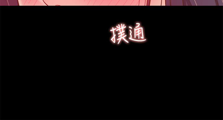 第63話-我想變成你的女人 - 第17.jpg页