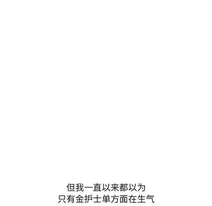 第7话 - 第56.jpg页
