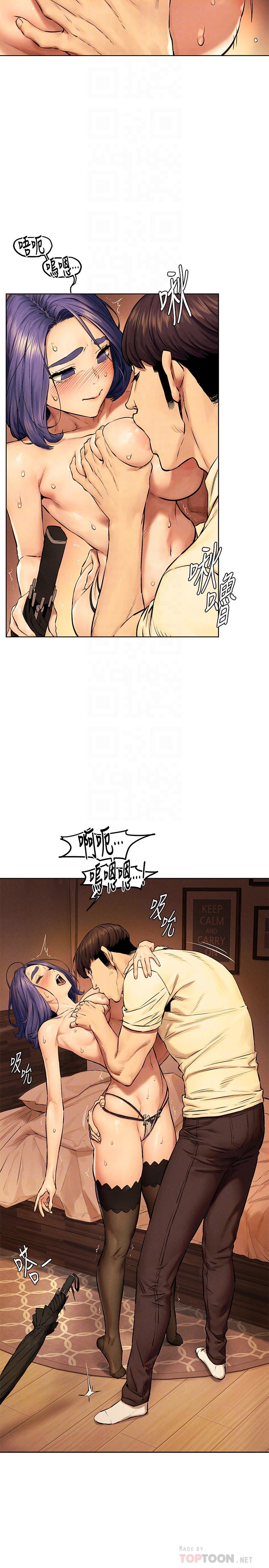 第114話-收到詭異包裹的宋多瑛 - 第8.jpg页