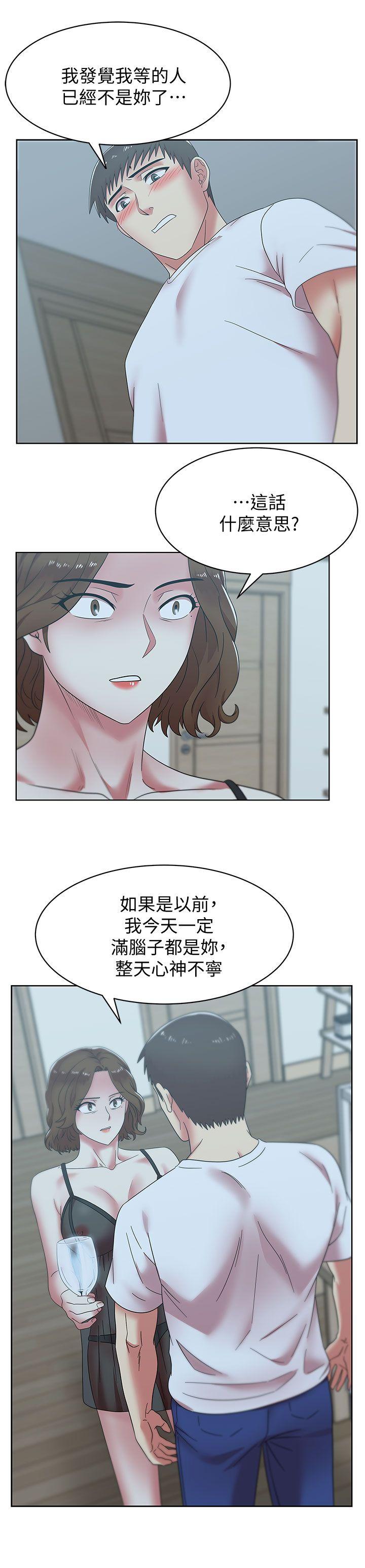 第37话-我不再爱妳了 - 第8.jpg页