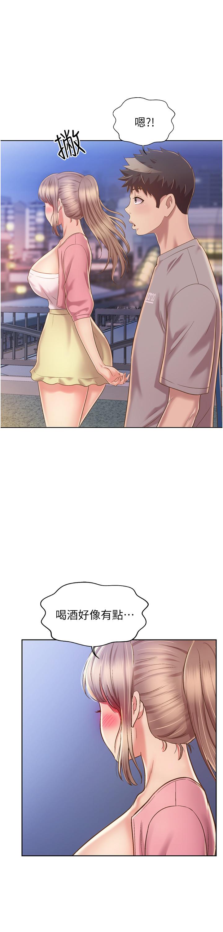 第53話-你今天也能讓我舒服吧 - 第35.jpg页