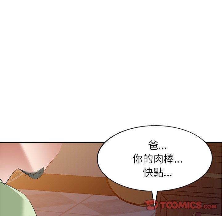 第24话 - 第141.jpg页