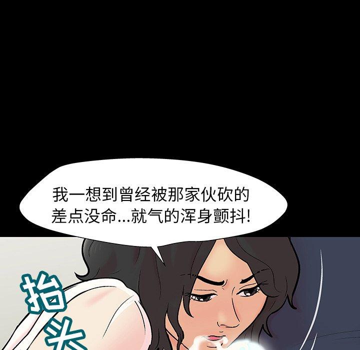 第145话 - 第30.jpg页