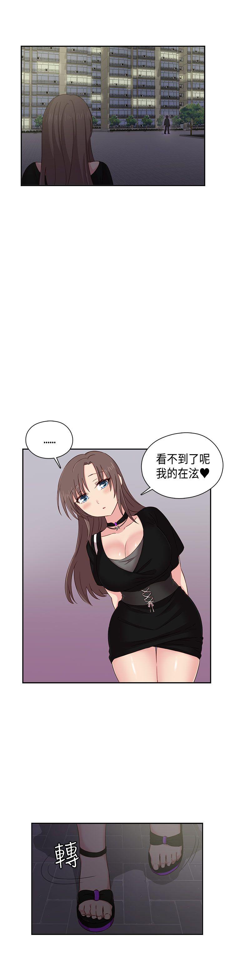 第 38 话 - 第23.jpg页