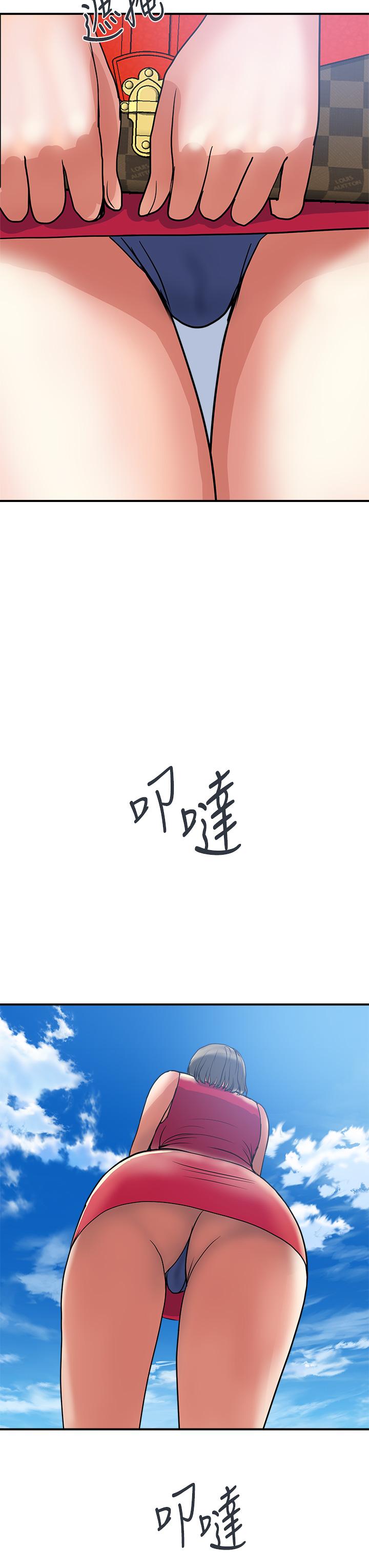 第49话-教授的迷你短裙 - 第27.jpg页