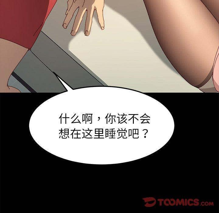 第35话 - 第138.jpg页