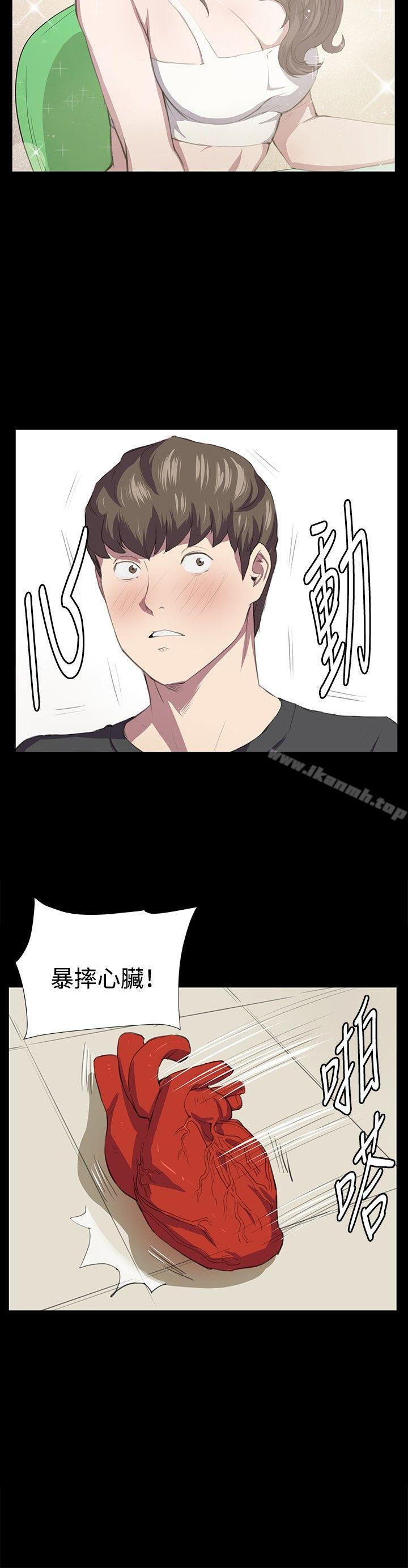第55話 - 第6.jpg页