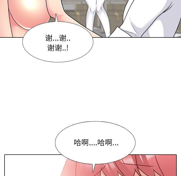 第26话 - 第65.jpg页