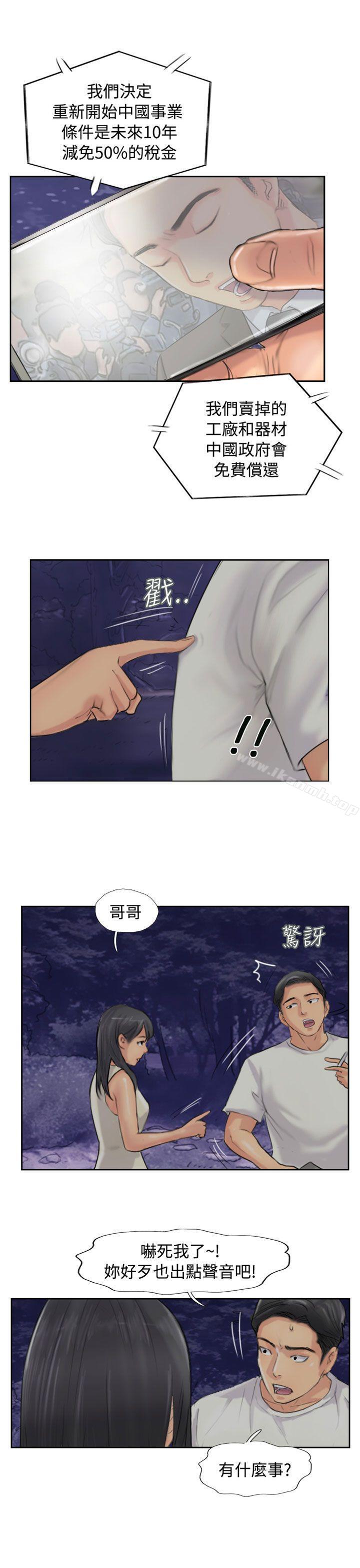 第55话 - 第1.jpg页