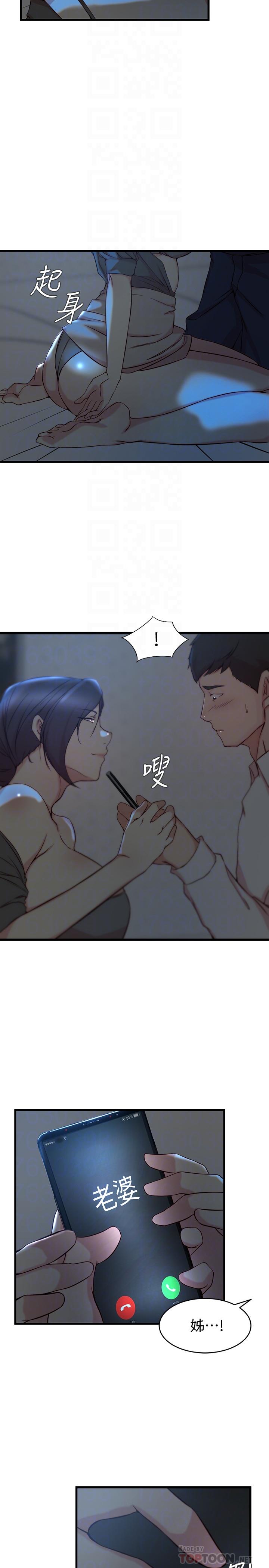 第 29 话 - 第4.jpg页