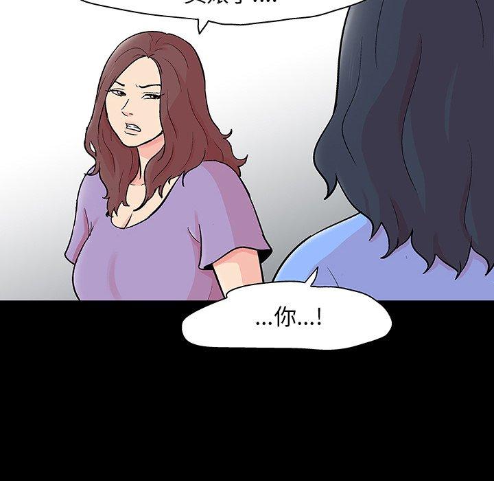 第130话 - 第51.jpg页