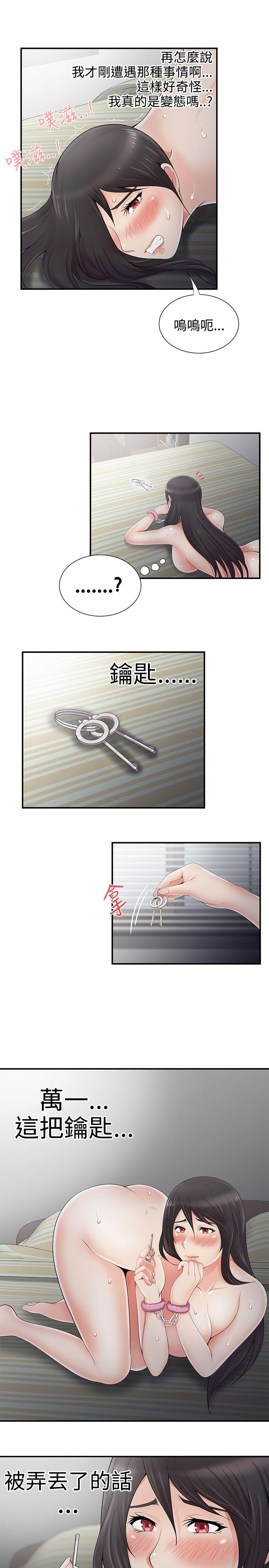 第6話 - 第11.jpg页