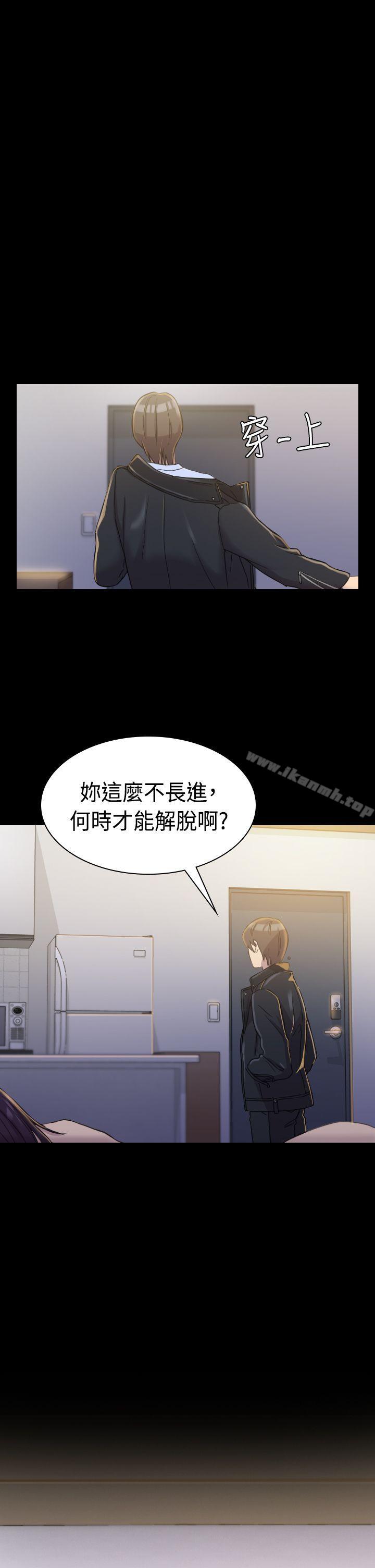 第3話 - 第35.jpg页