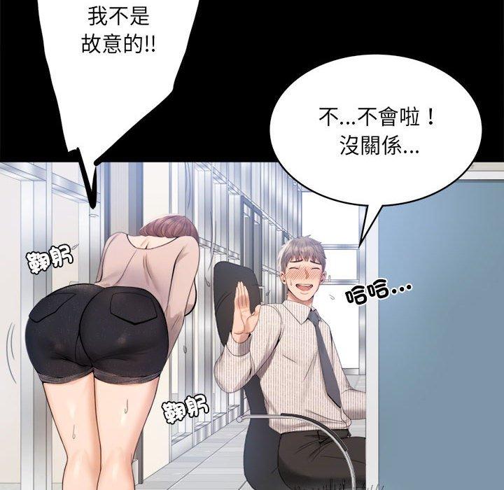 第1话 - 第146.jpg页