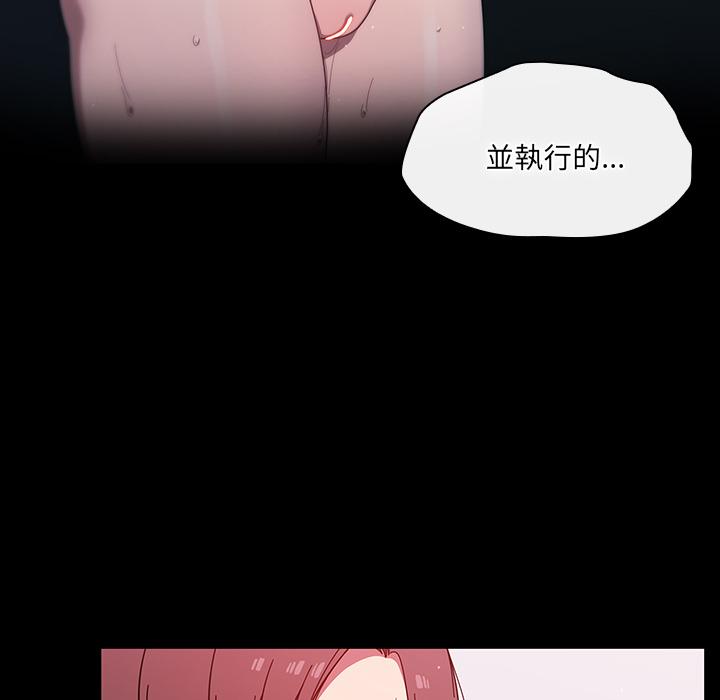 第2話 - 第43.jpg页