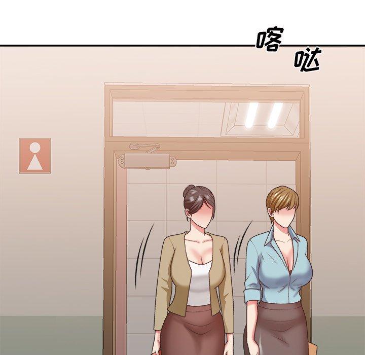 第 39 话 - 第54.jpg页