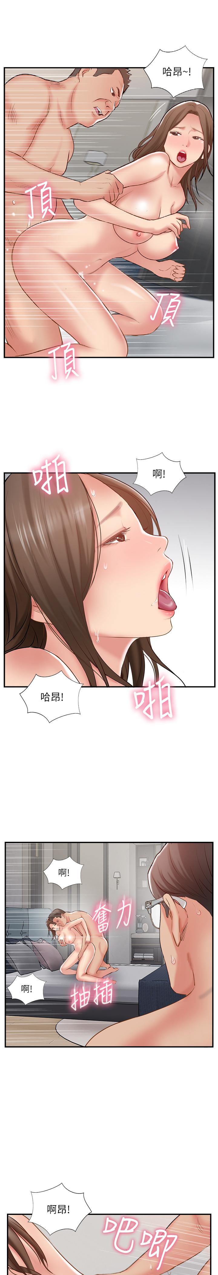 第42話-夫妻倆不平凡的出軌 - 第17.jpg页