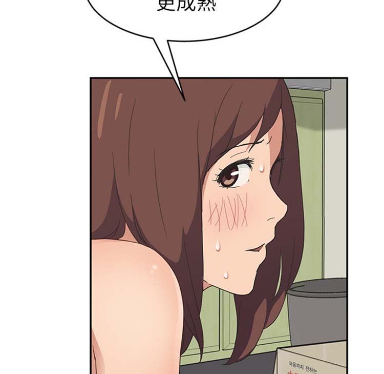第 46 话 - 第145.jpg页