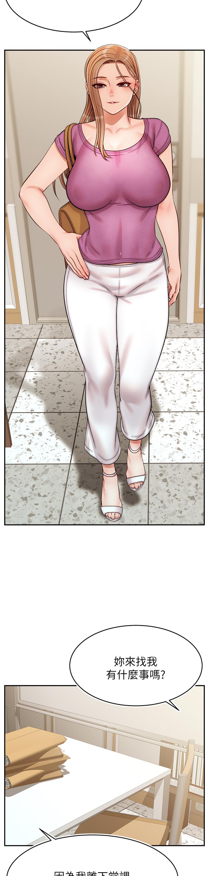 第30話-我最喜歡跟爸做了 - 第26.jpg页