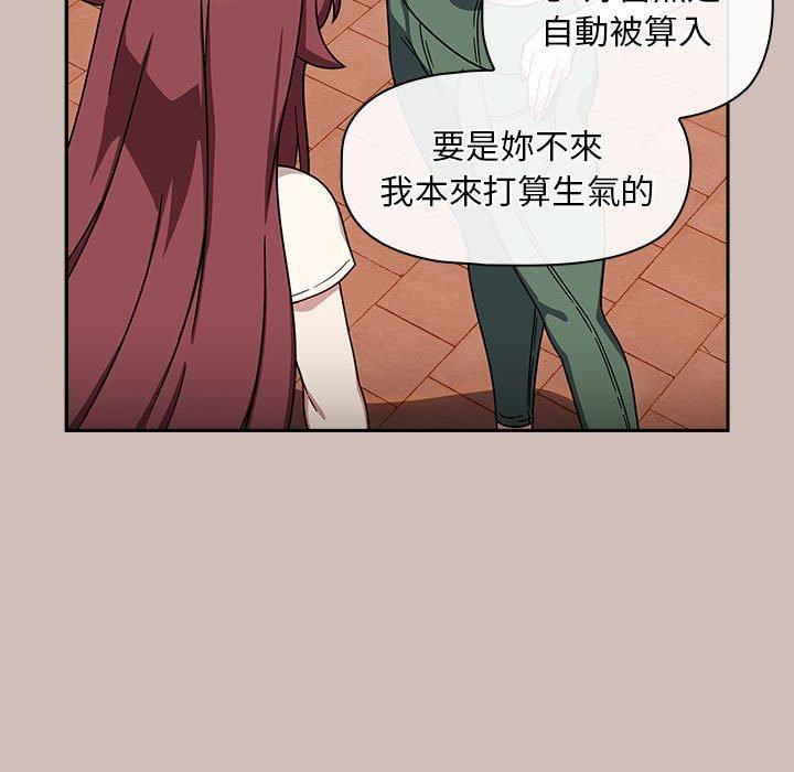 第33话 - 第115.jpg页