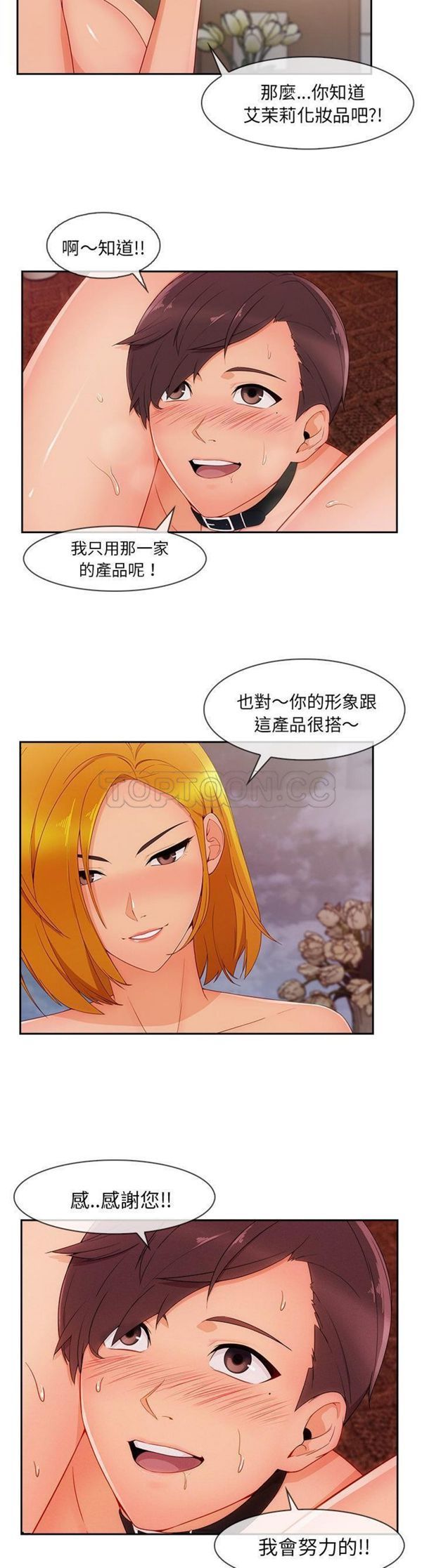 第 45 话 - 第22.jpg页