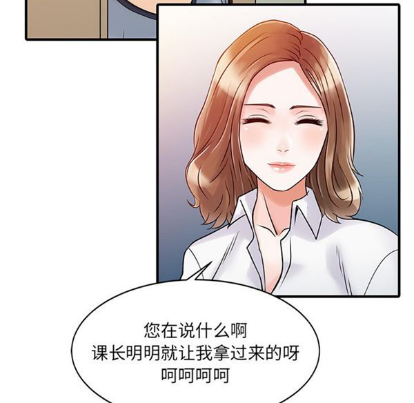 第 16 话