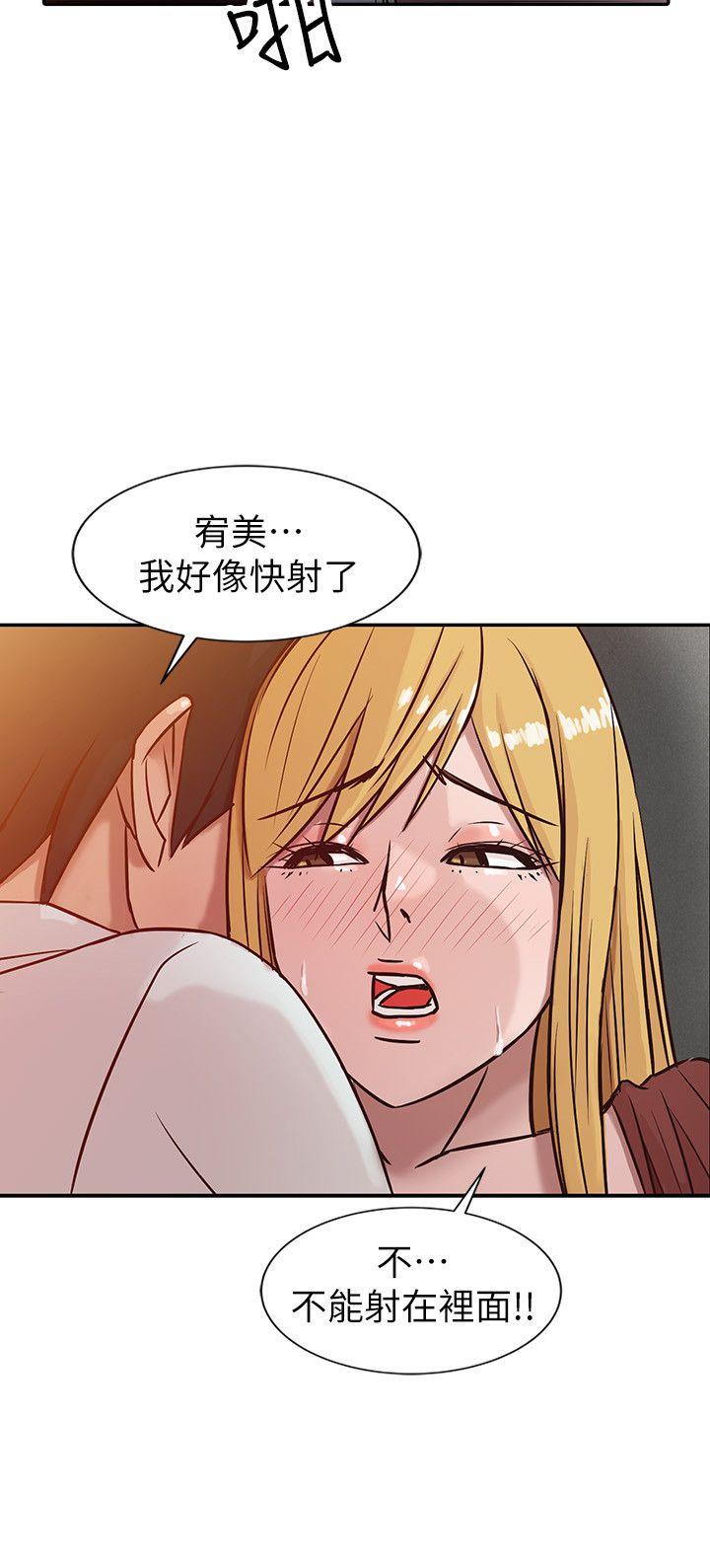 第5話 - 小姨子的日記 - 第8.jpg页