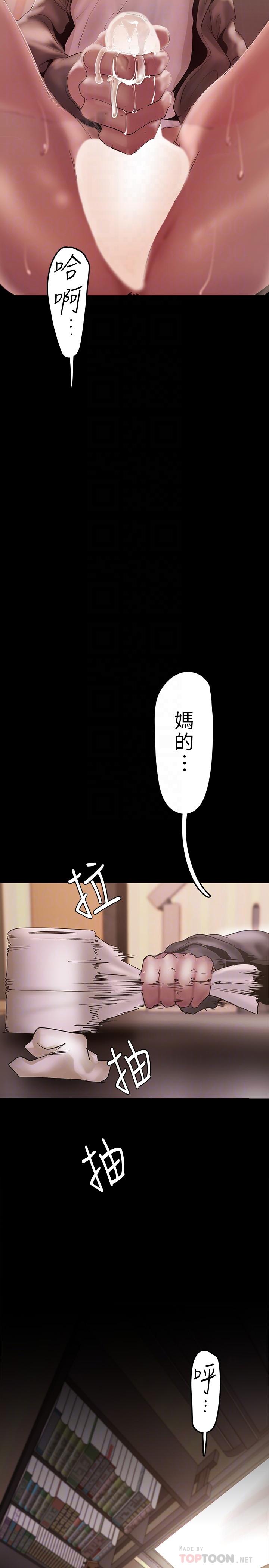 第129話-老師，我是你的 - 第10.jpg页