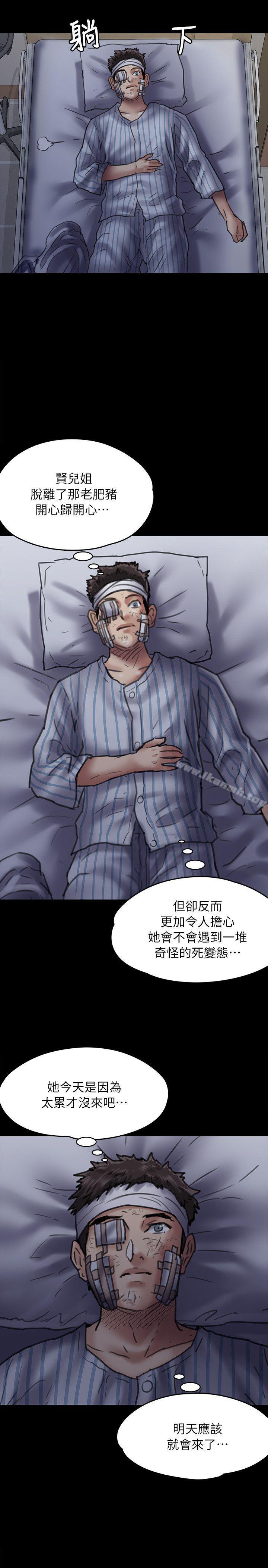 第53話 - 第29.jpg页