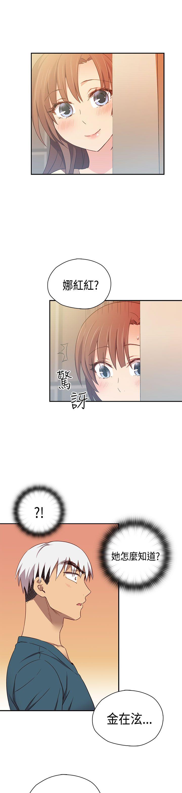 第 40 话 - 第9.jpg页