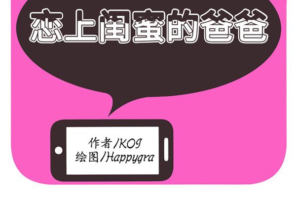 第 10 话 - 第2.jpg页