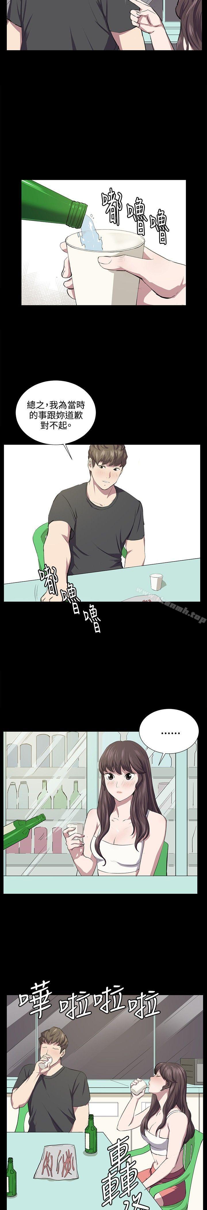 第55話 - 第15.jpg页