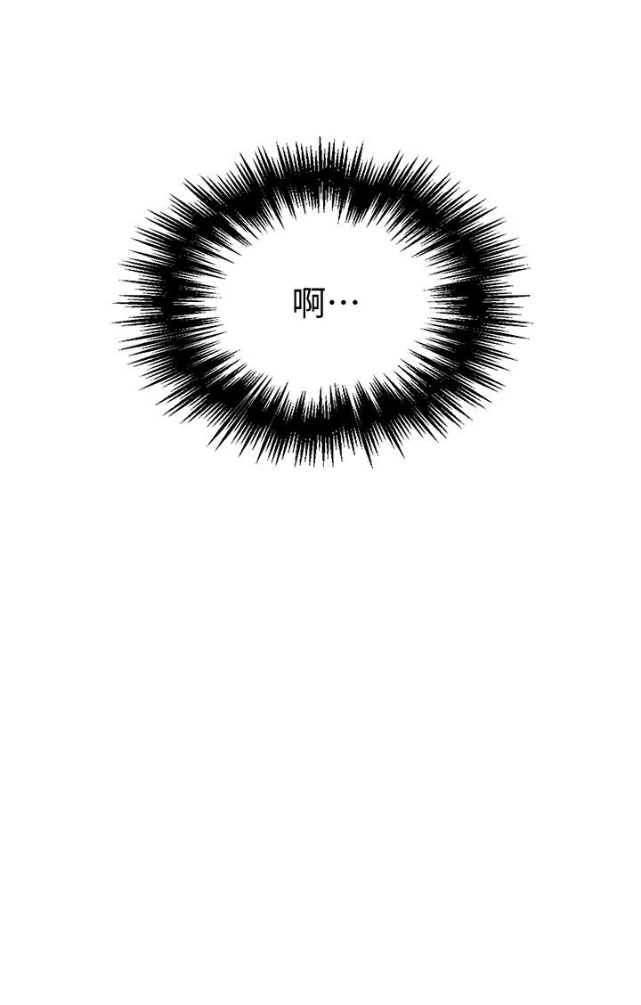 第59話-薇亞姐邊睡邊有感覺 - 第24.jpg页