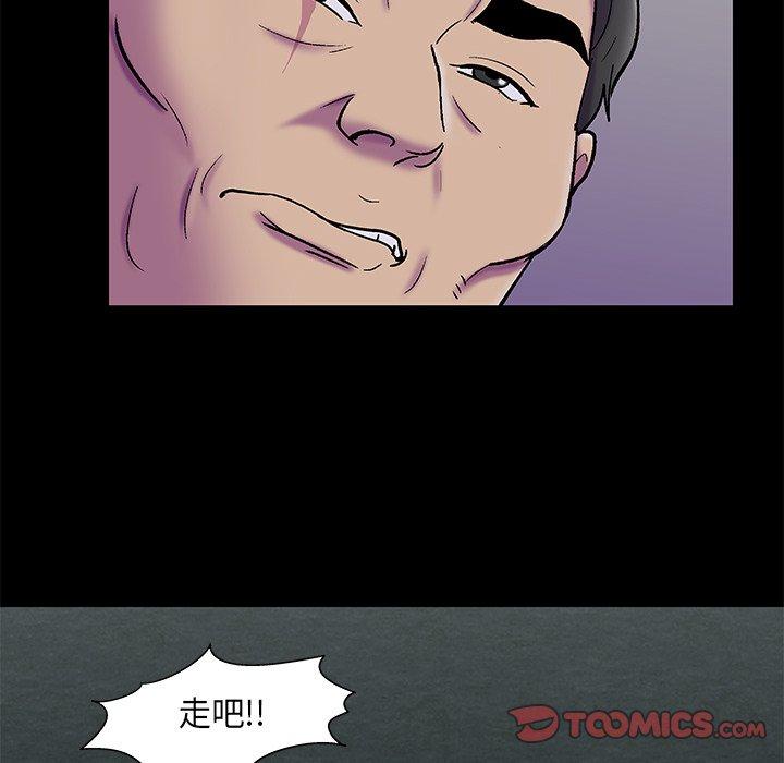 第175话 - 第28.jpg页