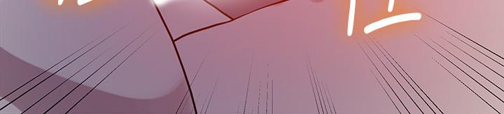 第61話-你看著我打手槍嗎 - 第2.jpg页