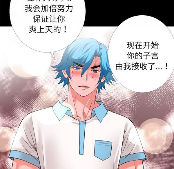 第 45 话 - 第83.jpg页