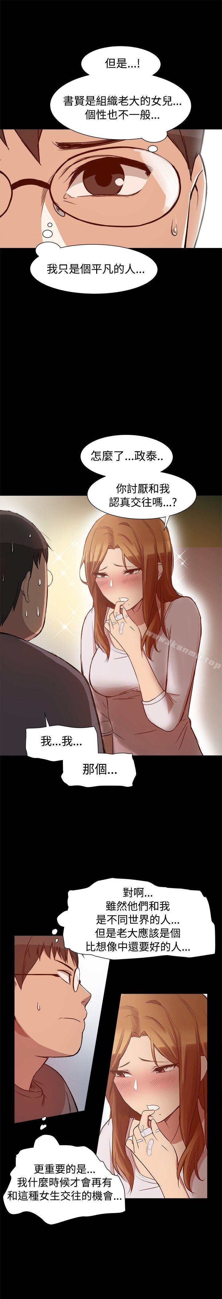 第8话 - 第7.jpg页