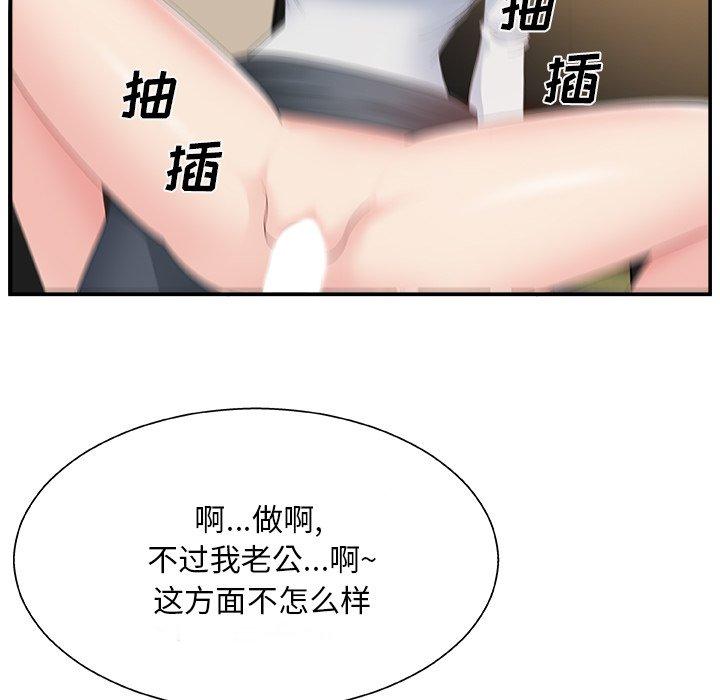 第 8 话 - 第59.jpg页