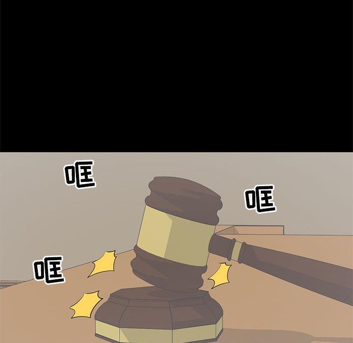 第 39 话 - 第94.jpg页