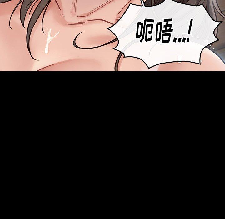 第18话 - 第108.jpg页