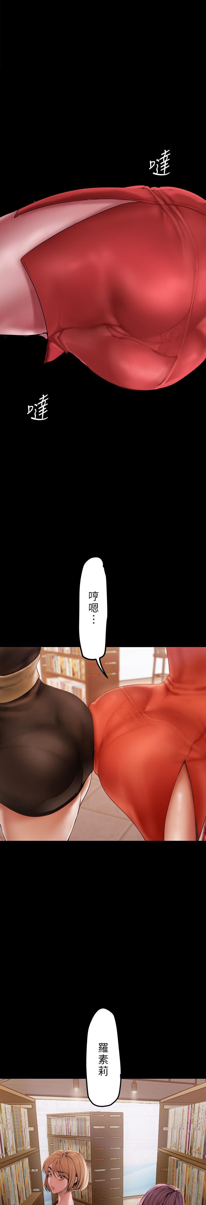 第132話-享受偷窺樂趣的安課長 - 第1.jpg页