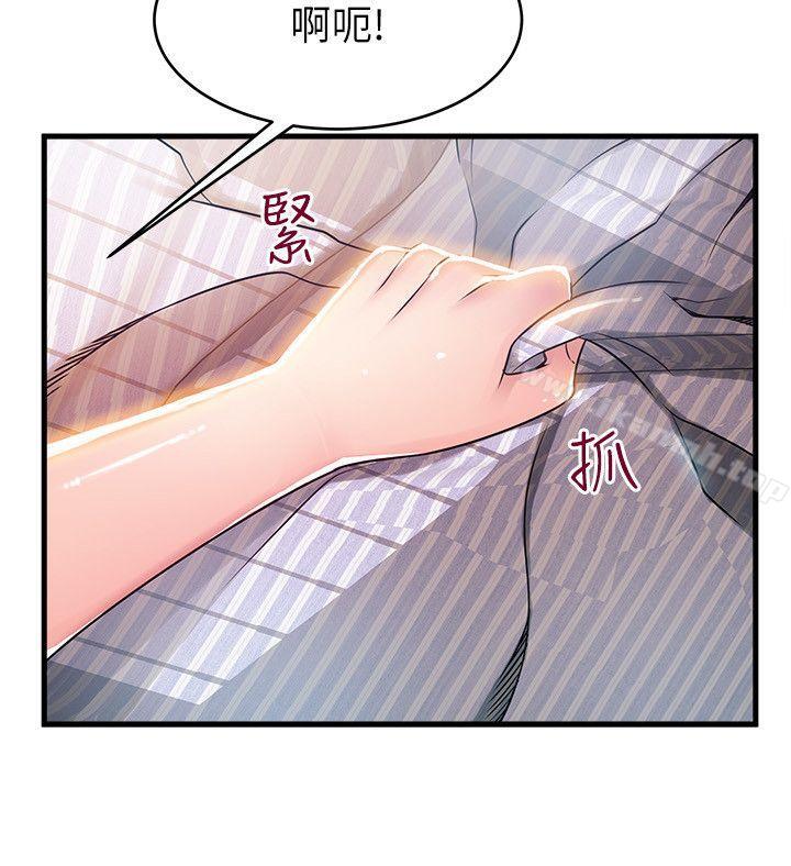 第39話-叫你葛格 - 第4.jpg页