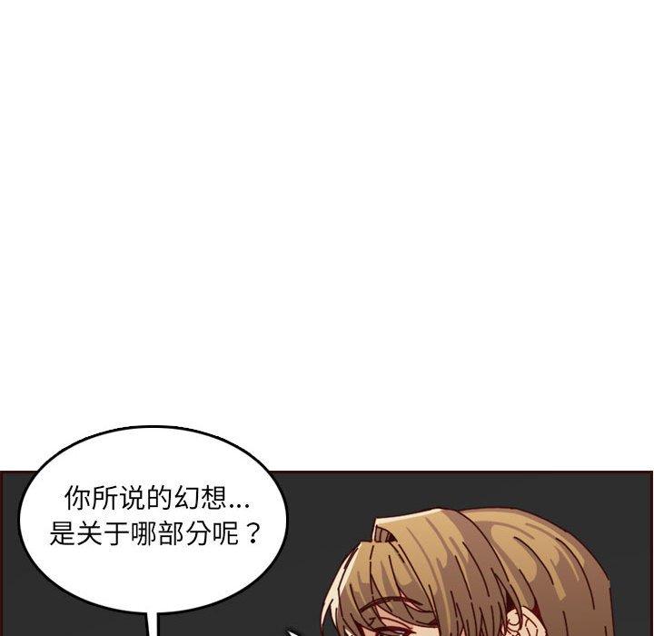 第 64 话 - 第68.jpg页