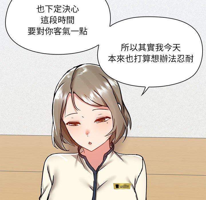 第52话 - 第112.jpg页