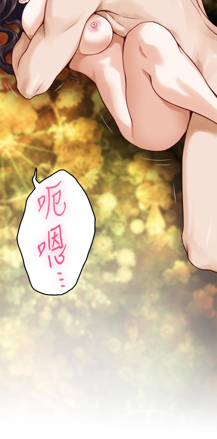 第26話-那天...是我的第一次 - 第67.jpg页