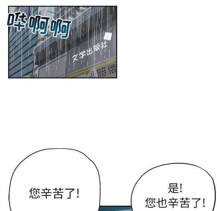 第 33 话 - 第23.jpg页